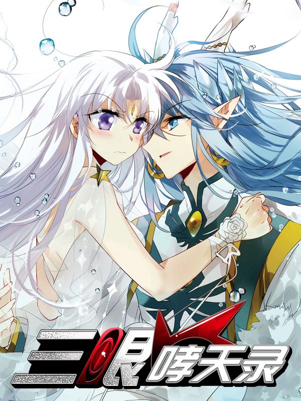 免费漫画网站1234热门日漫推荐